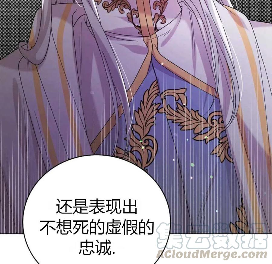 如何守护温柔的你20话