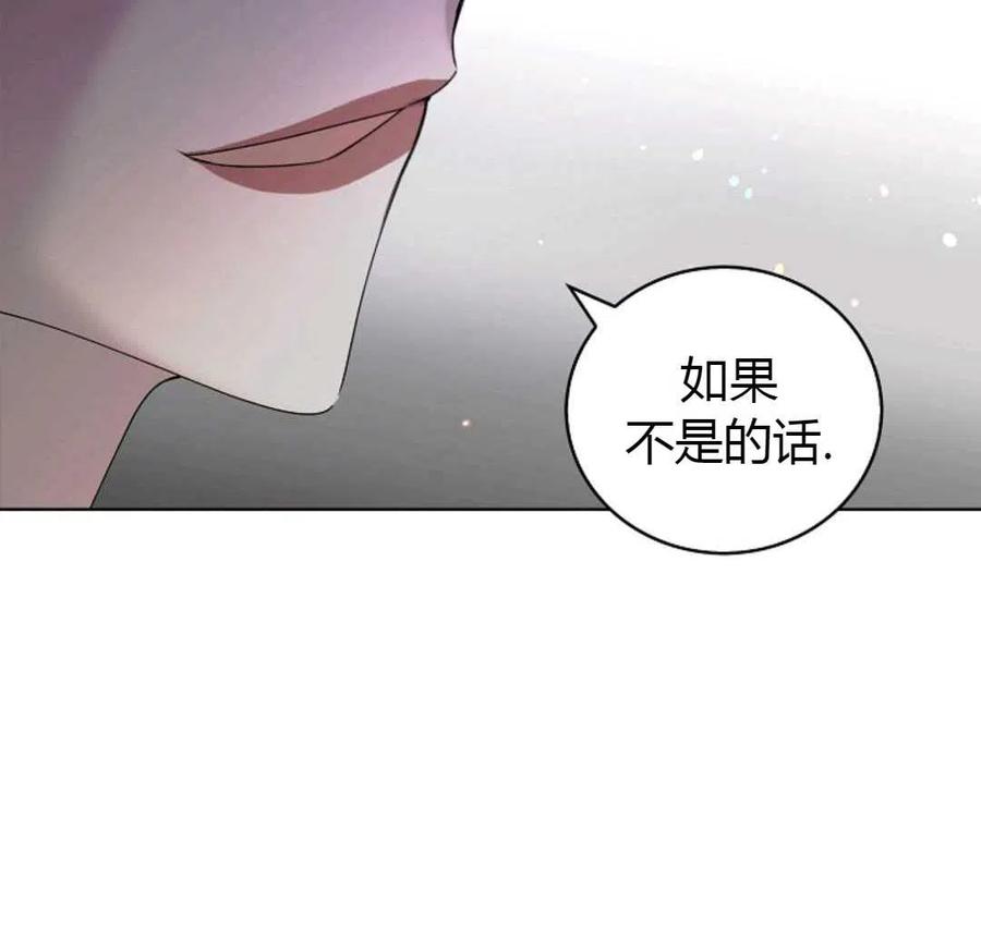如何守护温柔的你20话
