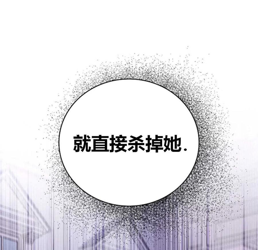 如何守护温柔的你20话