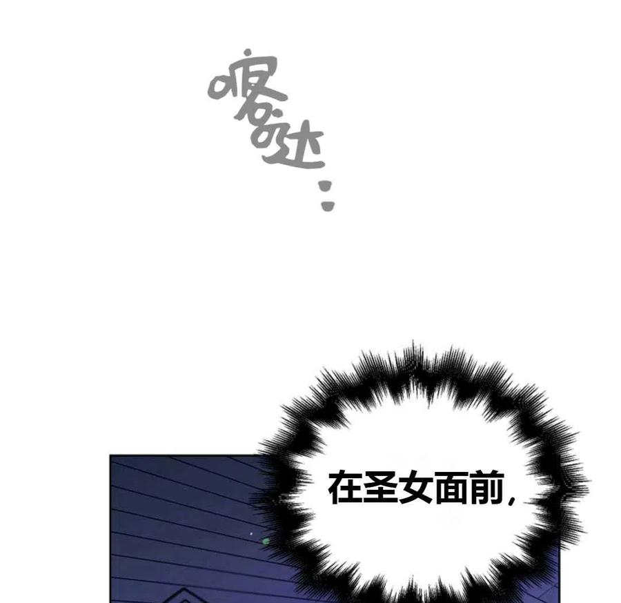 如何守护温柔的你20话