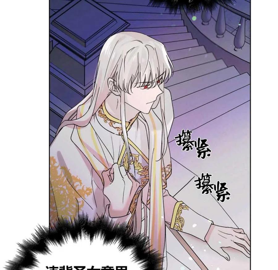如何守护温柔的你20话