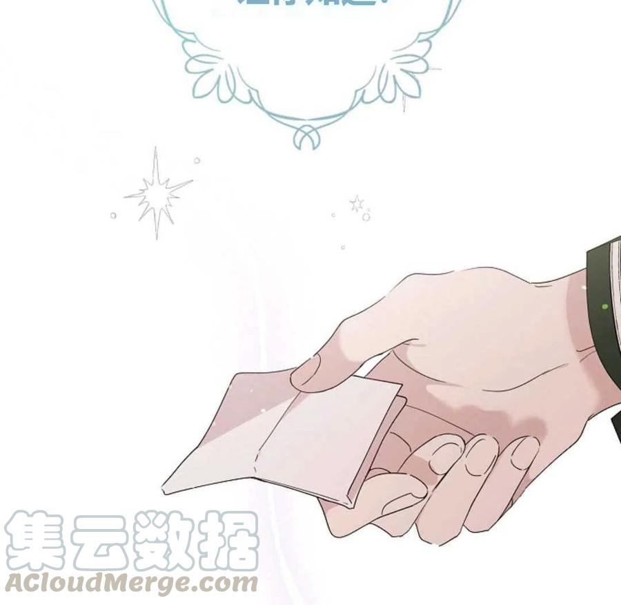 如何守护温柔的你20话