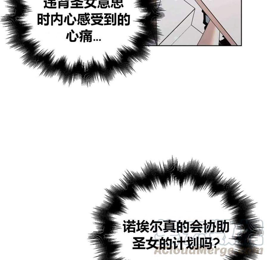 如何守护温柔的你20话