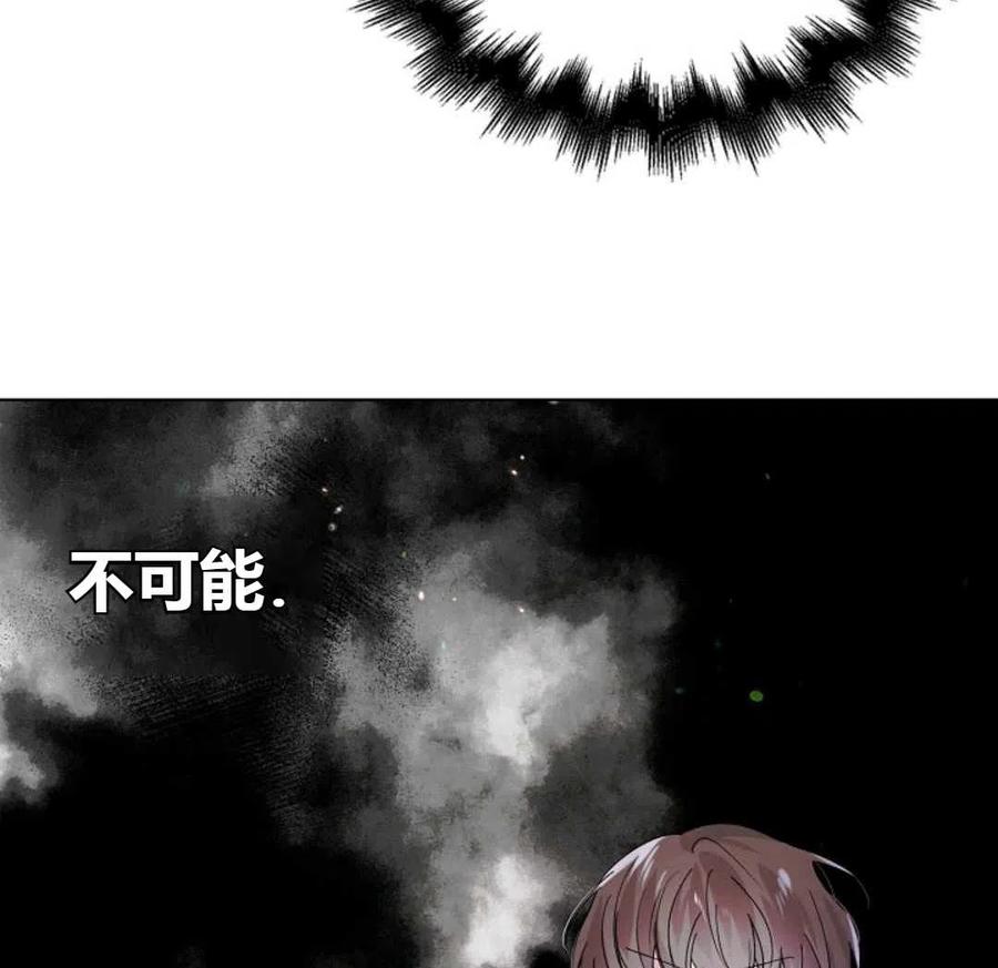 如何守护温柔的你20话