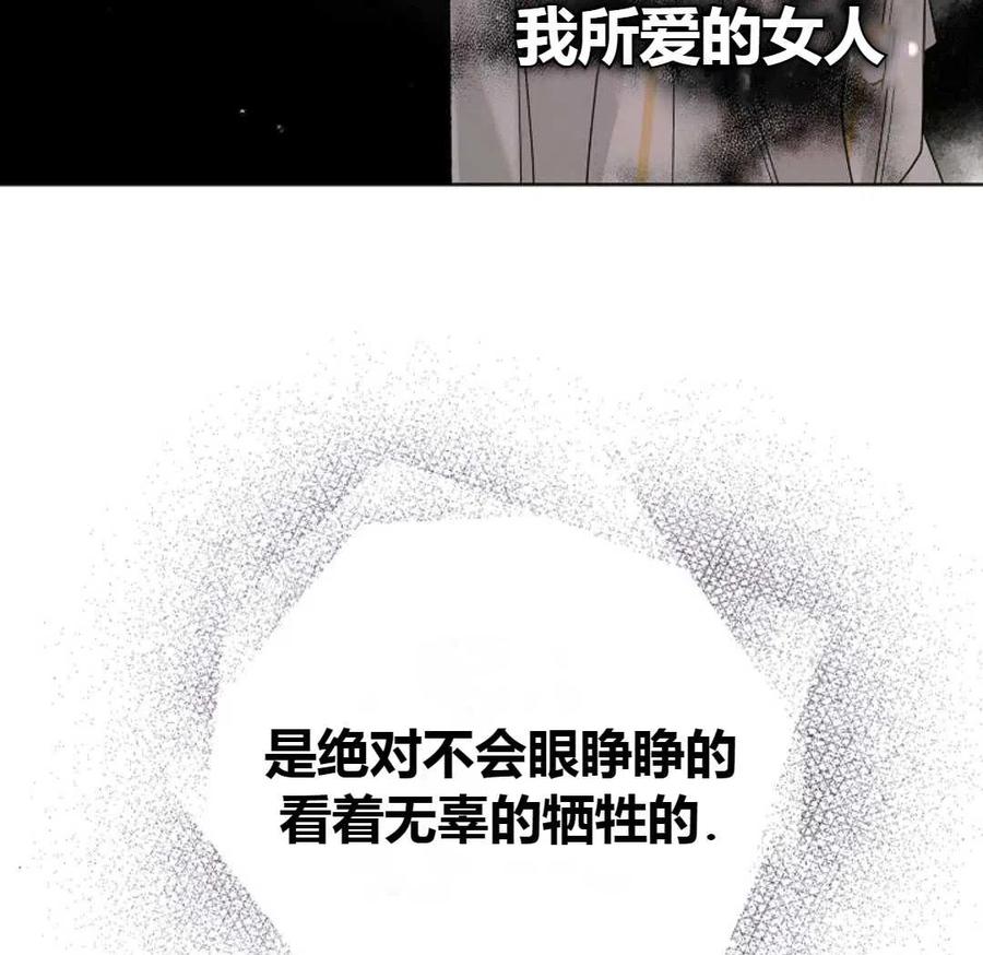 如何守护温柔的你20话