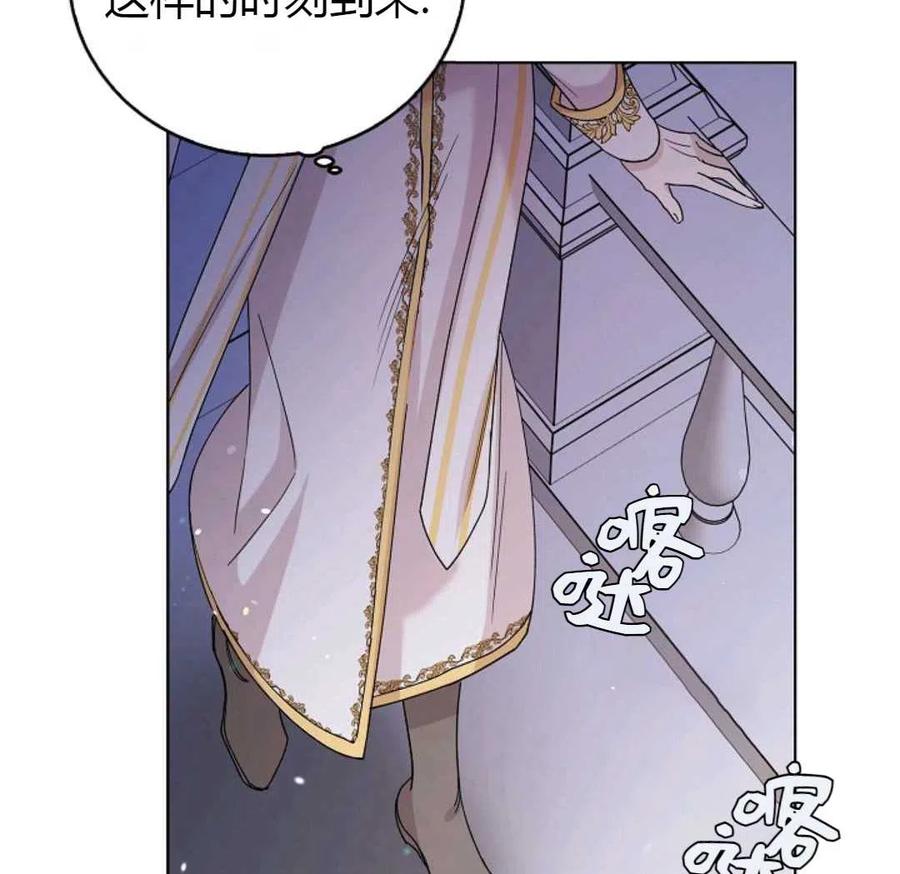 如何守护温柔的你20话