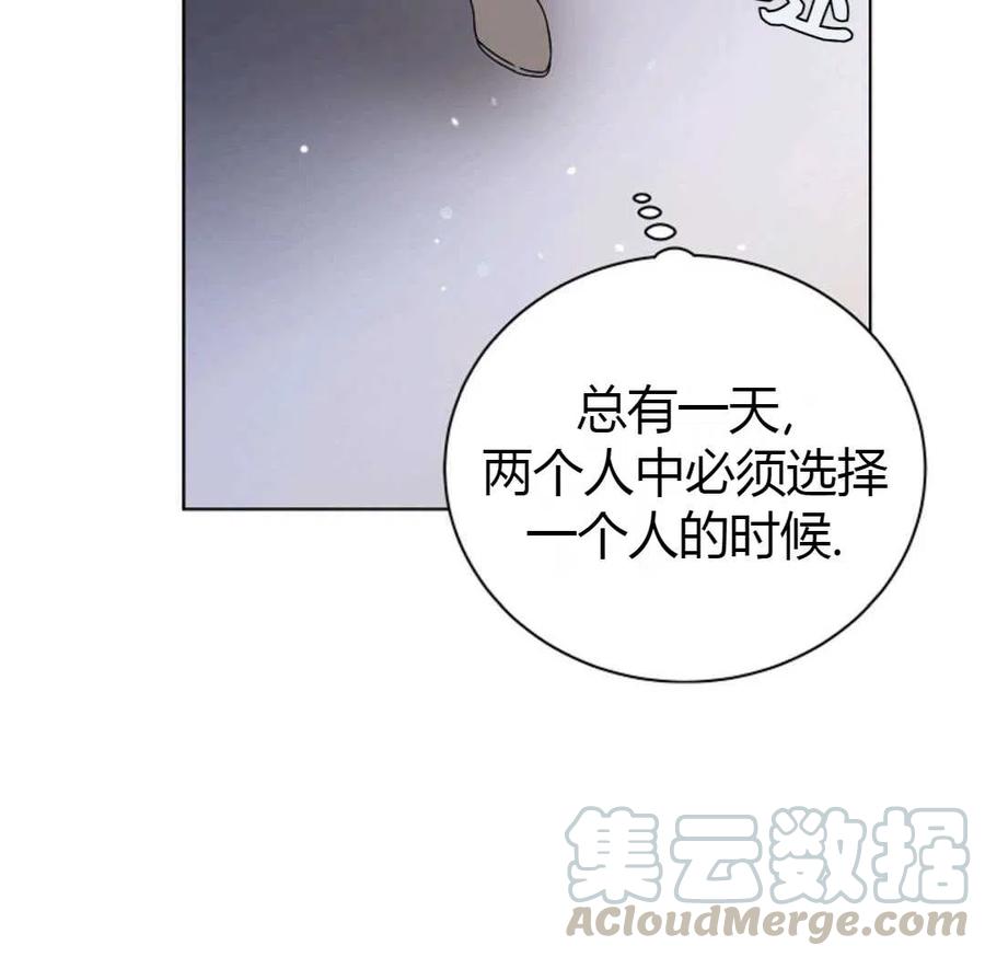 如何守护温柔的你20话