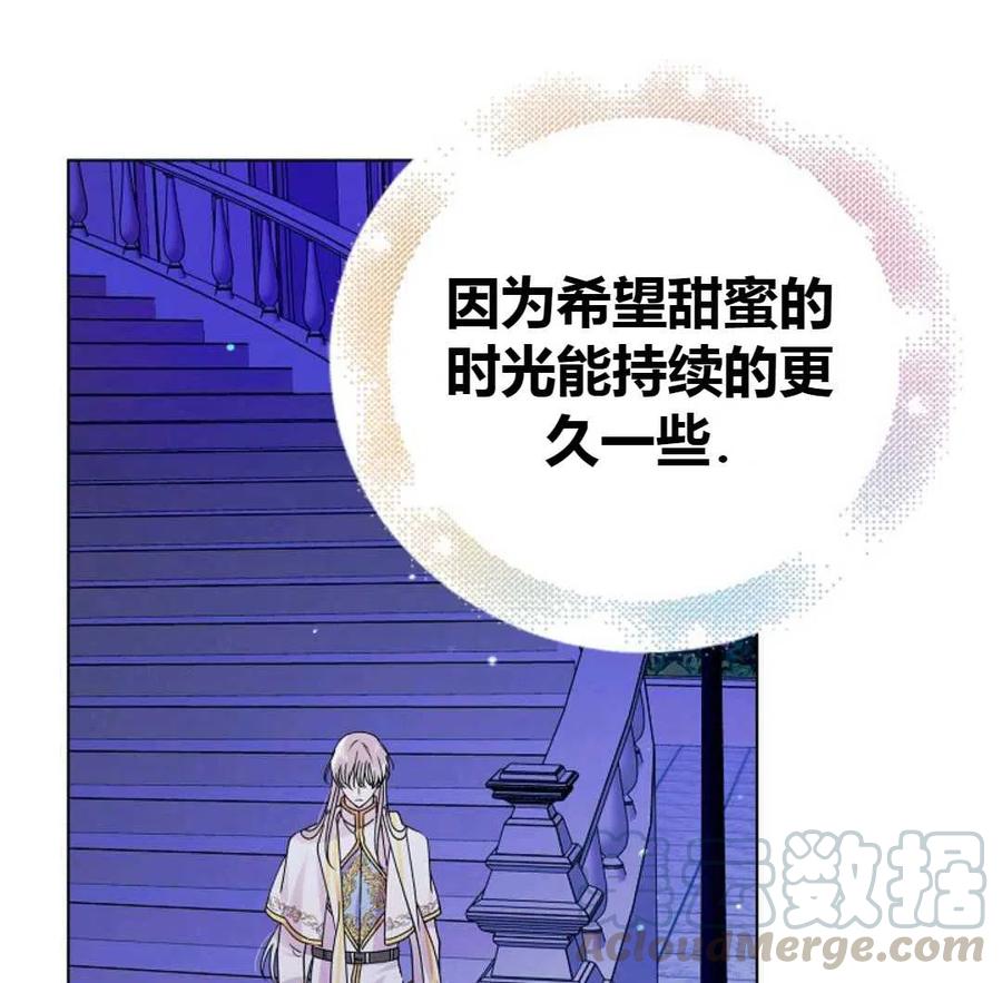 如何守护温柔的你20话