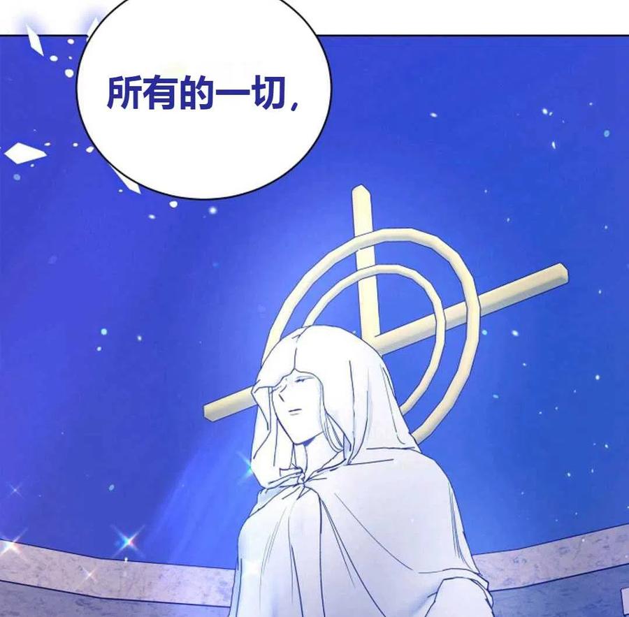 如何守护温柔的你20话