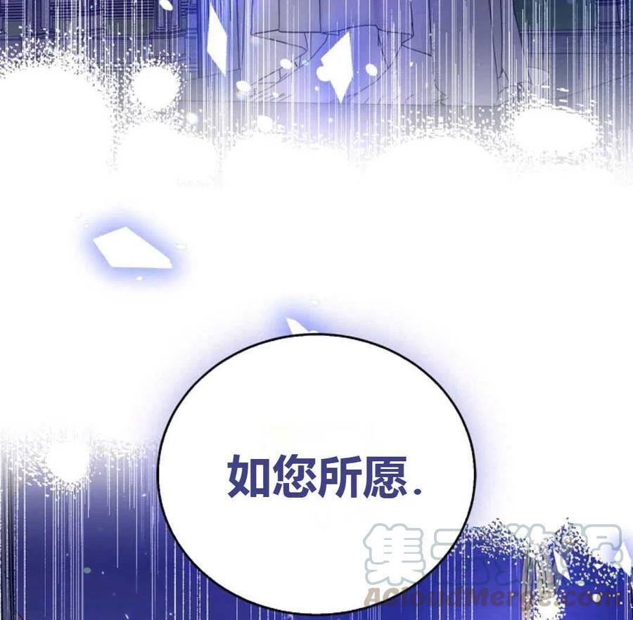 如何守护温柔的你20话