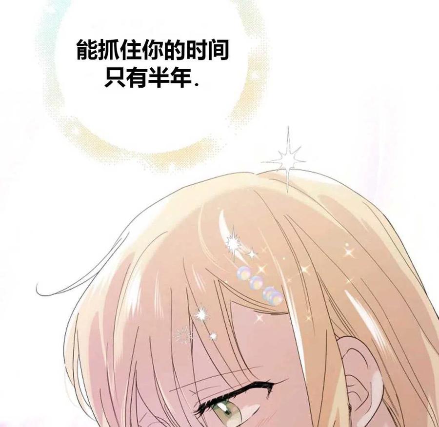 如何守护温柔的你20话