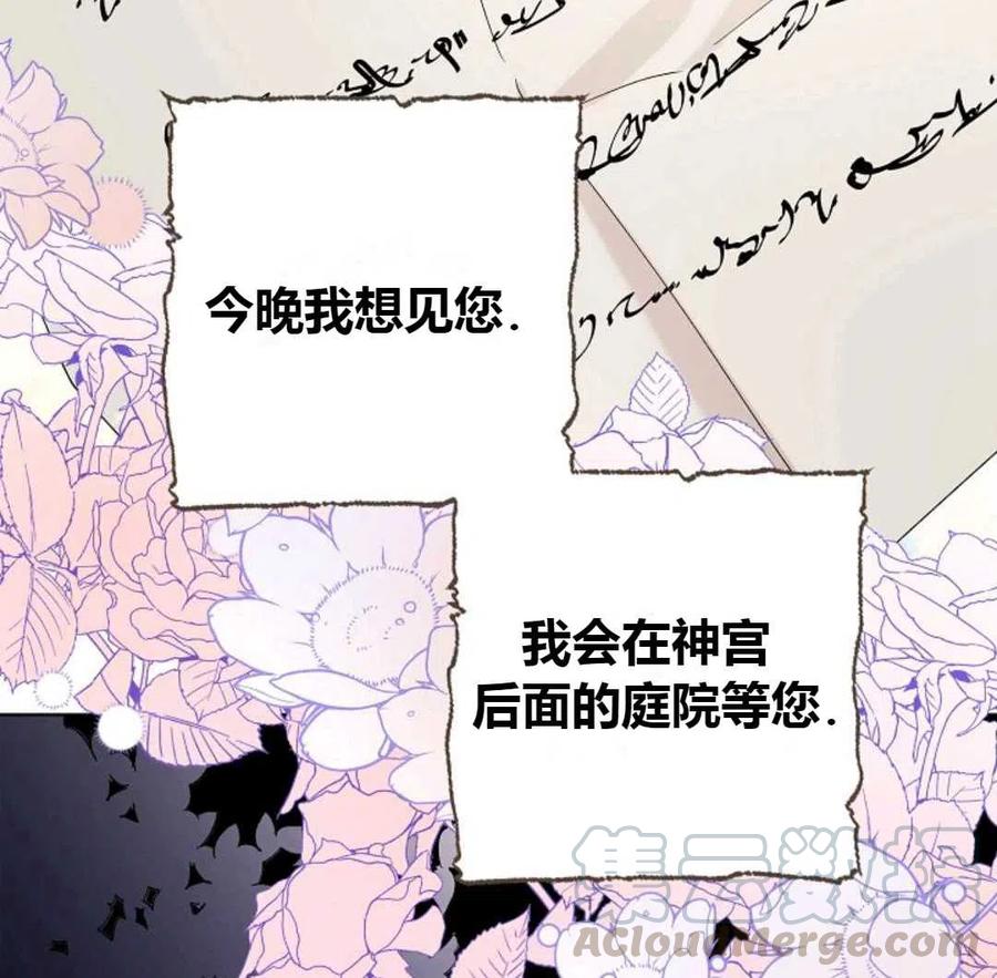 如何守护温柔的你20话