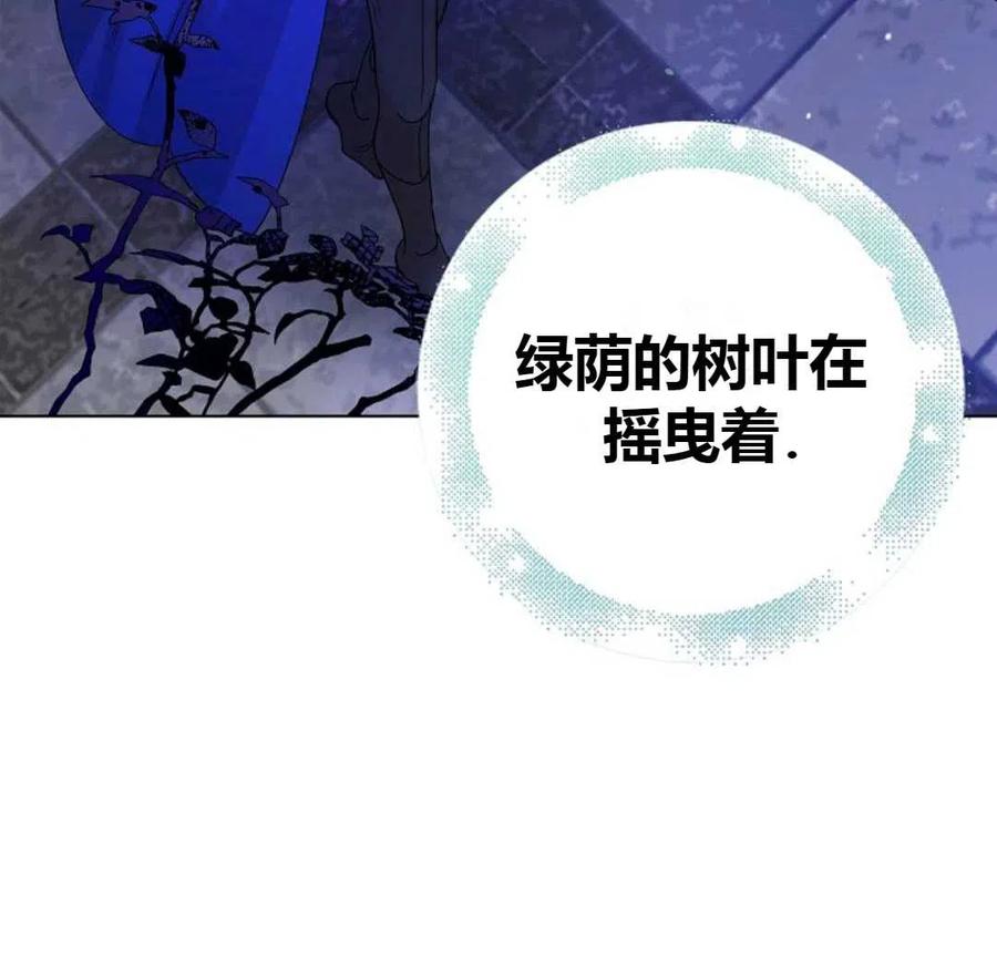 如何守护温柔的你20话