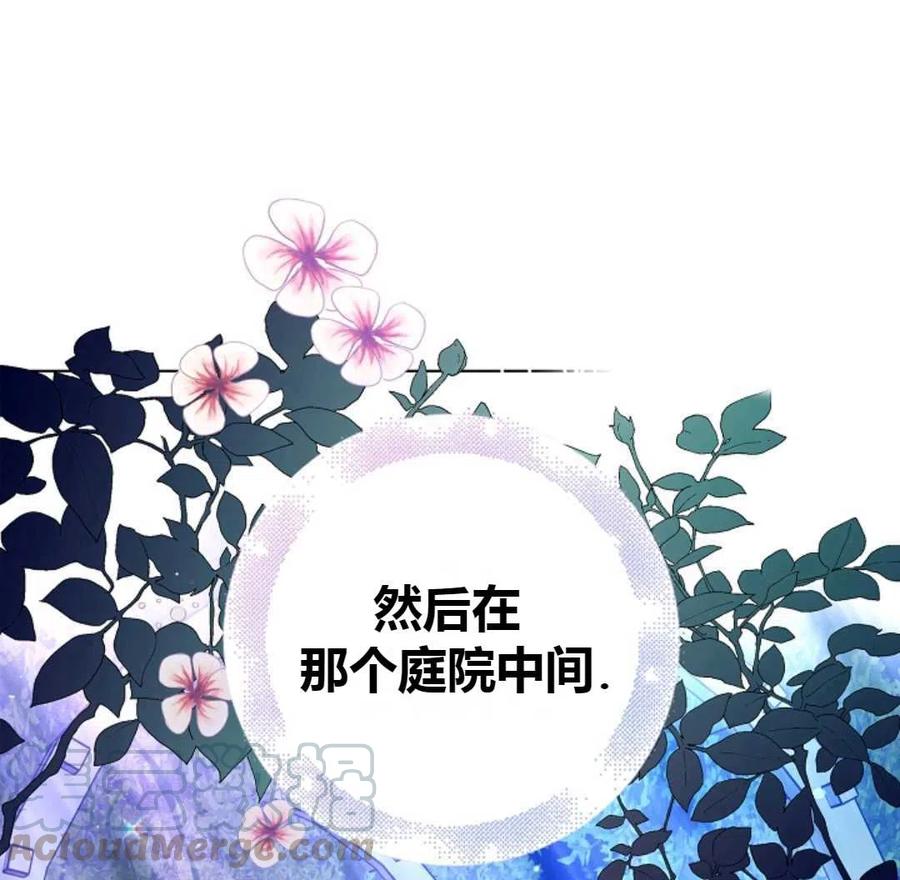 如何守护温柔的你20话