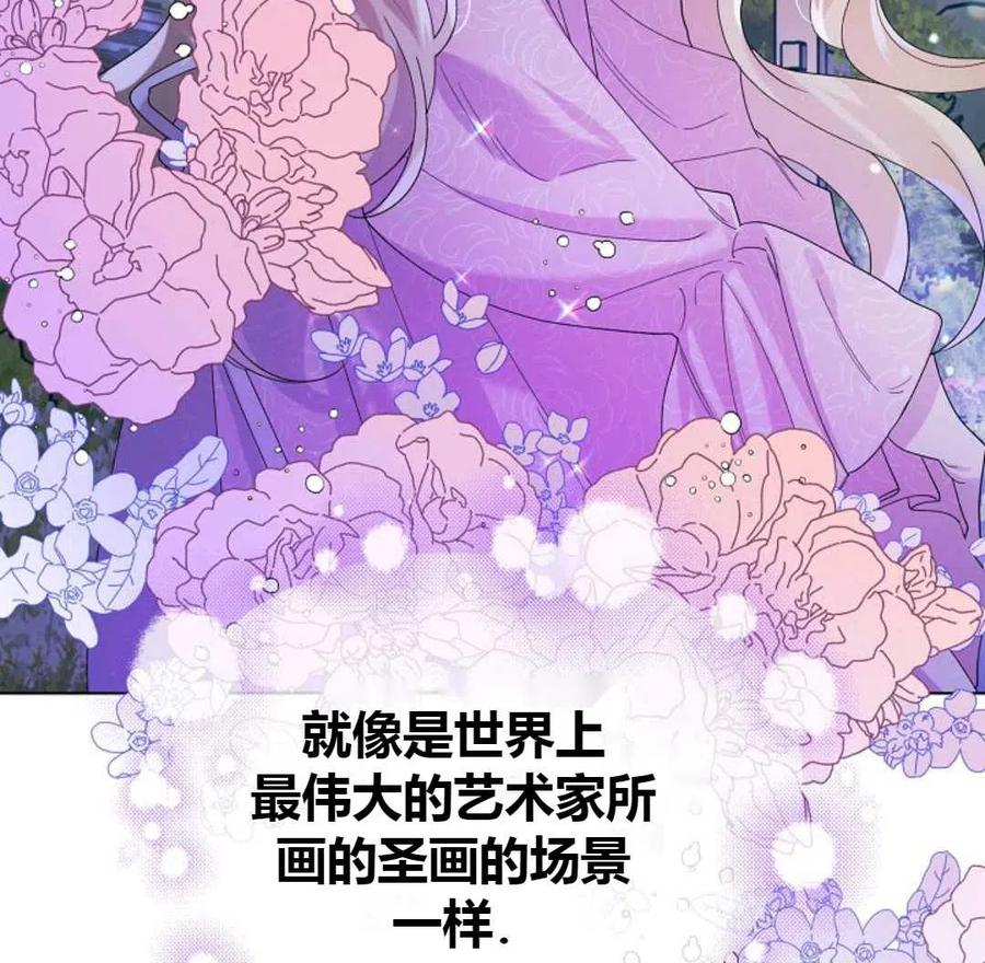 如何守护温柔的你20话