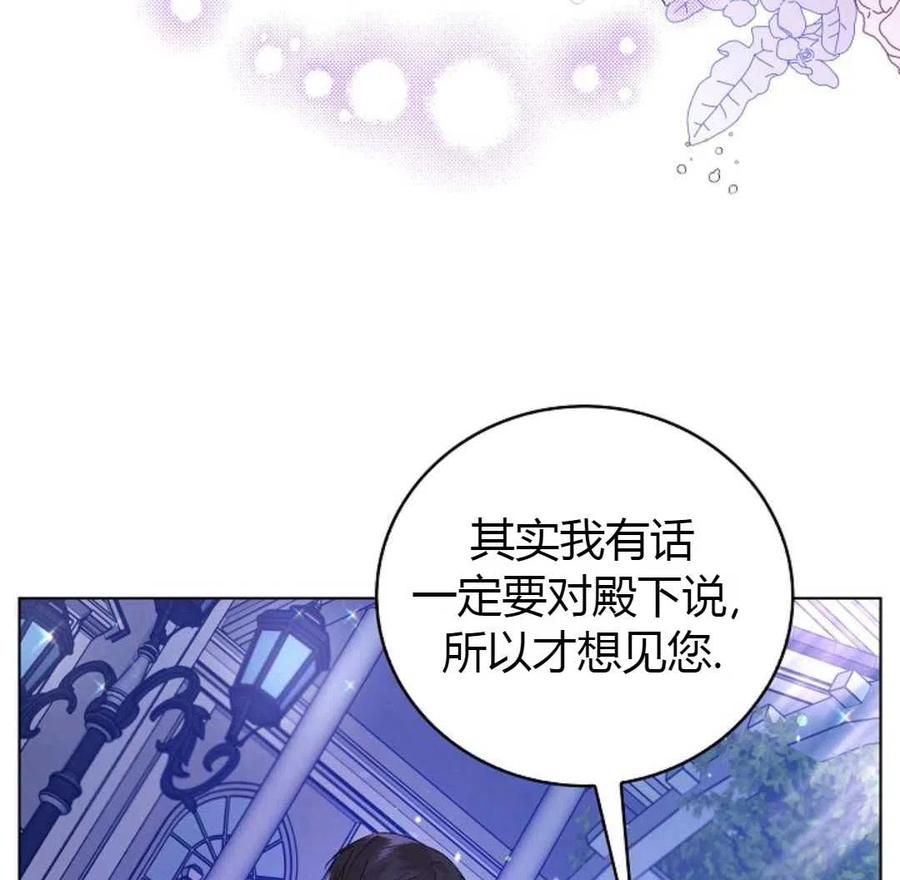 如何守护温柔的你20话