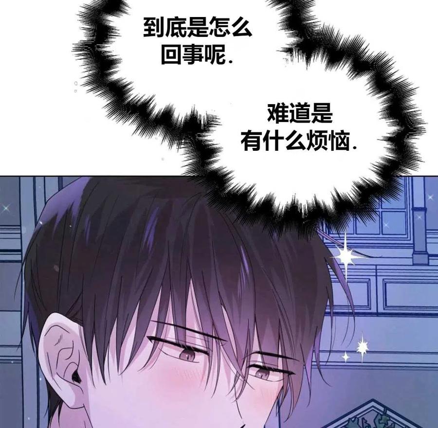 如何守护温柔的你20话