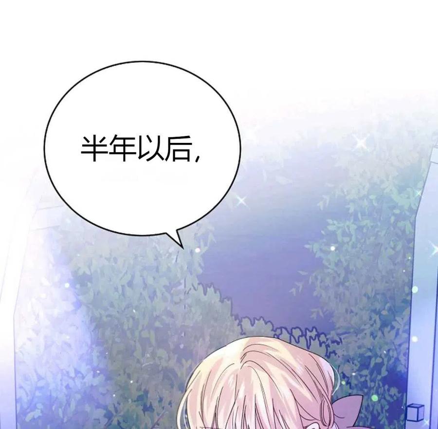 如何守护温柔的你20话