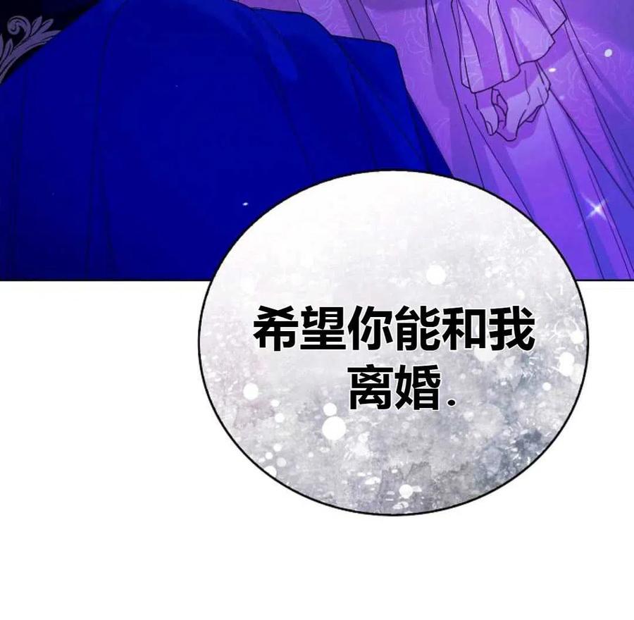 如何守护温柔的你20话