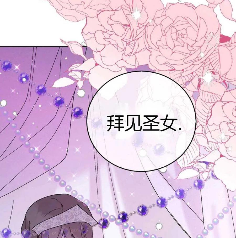 如何守护温柔的你20话