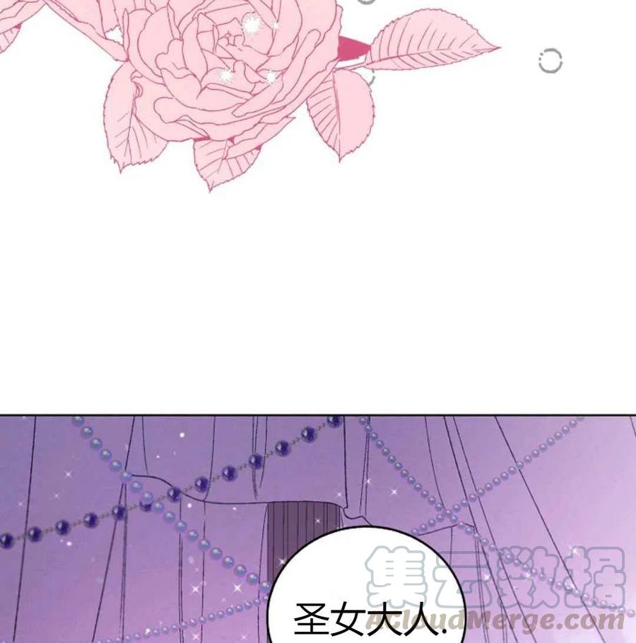 如何守护温柔的你20话