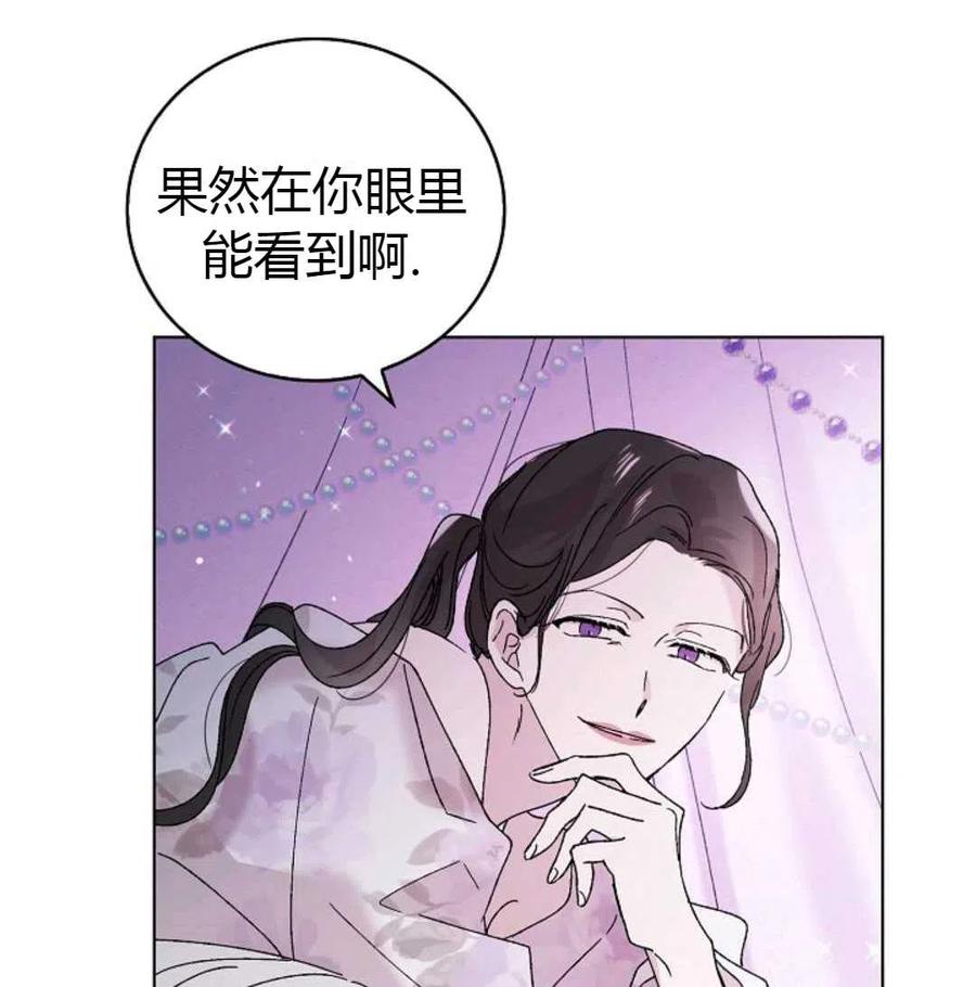 如何守护温柔的你20话