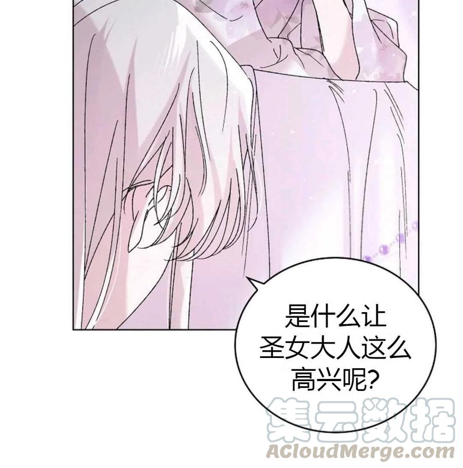 如何守护温柔的你20话
