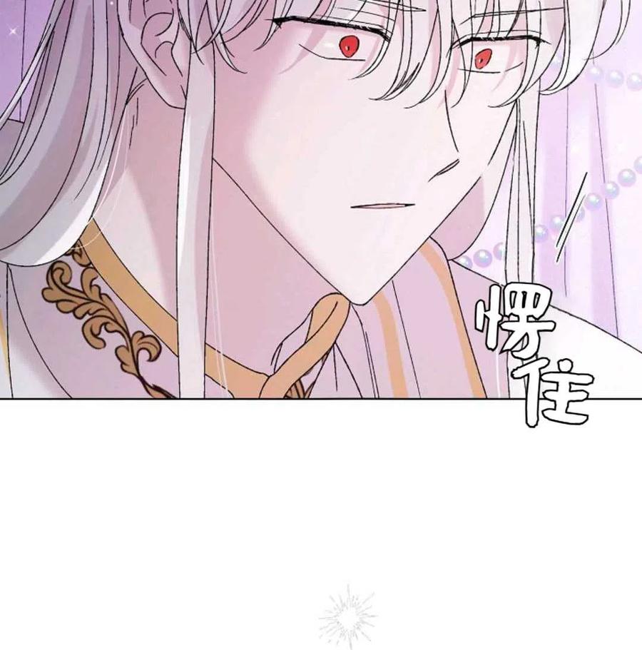 如何守护温柔的你20话