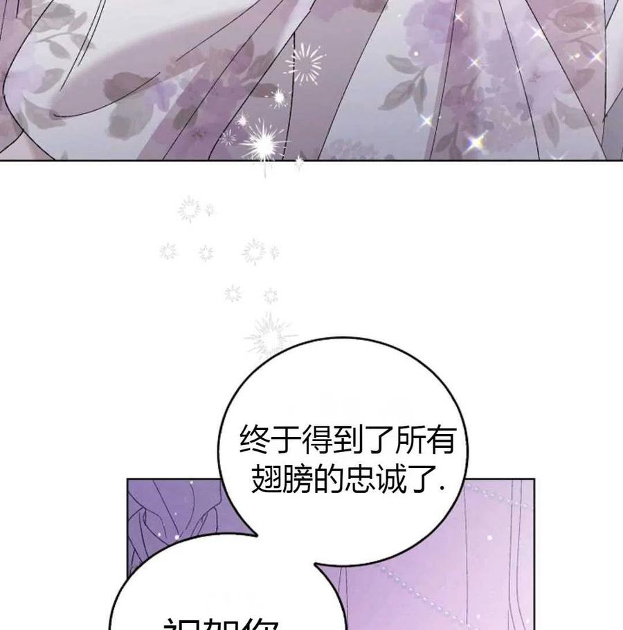 如何守护温柔的你20话