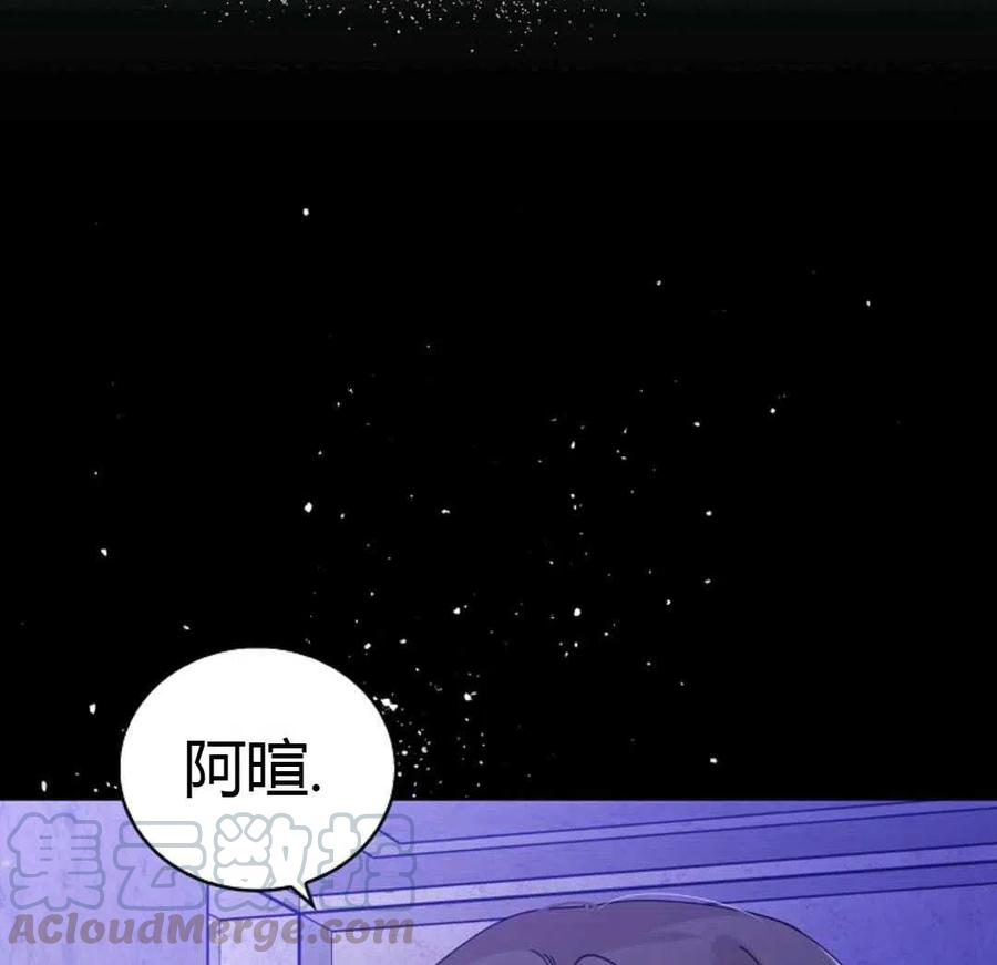 如何守护温柔的你20话