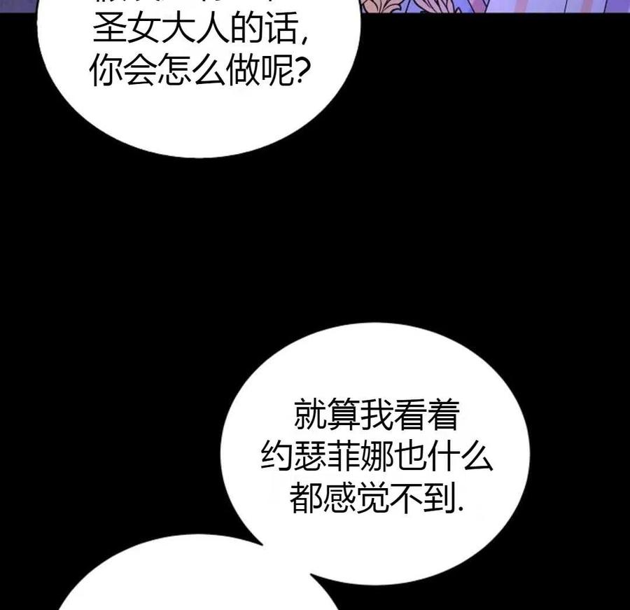 如何守护温柔的你20话