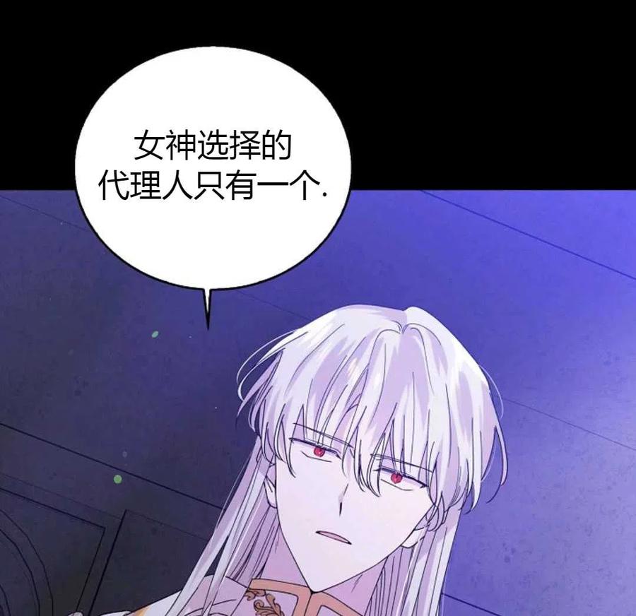 如何守护温柔的你20话