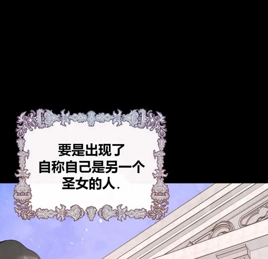 如何守护温柔的你20话
