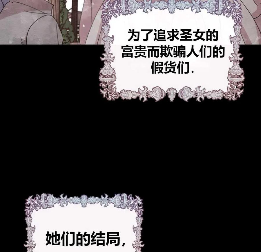 如何守护温柔的你20话