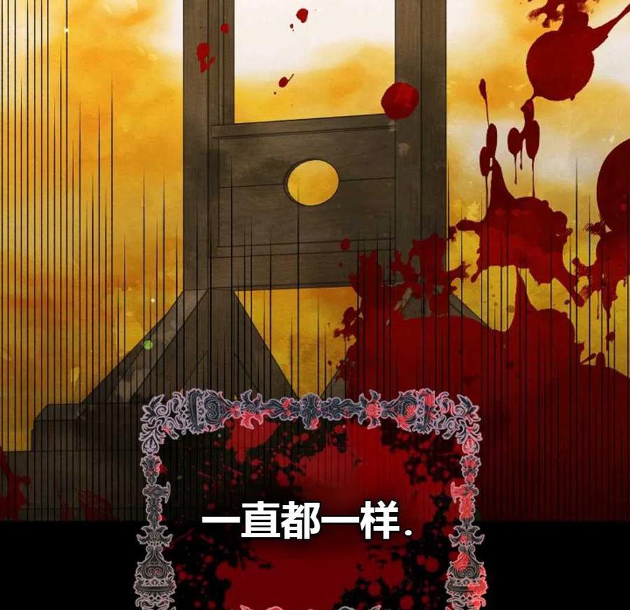 如何守护温柔的你20话