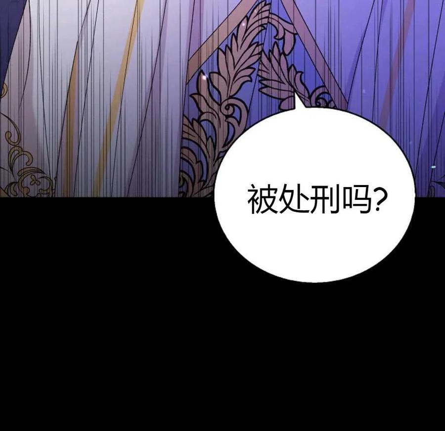 如何守护温柔的你20话