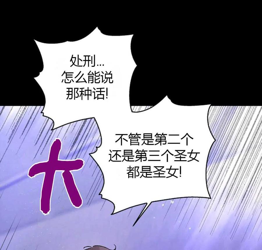 如何守护温柔的你20话