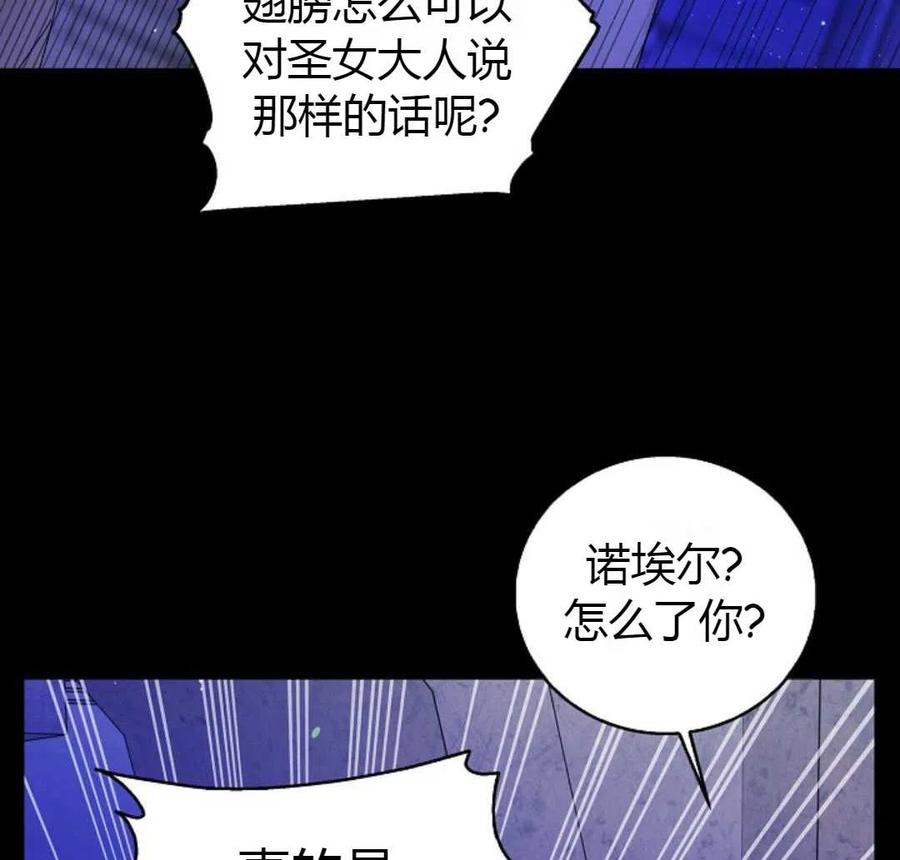 如何守护温柔的你20话