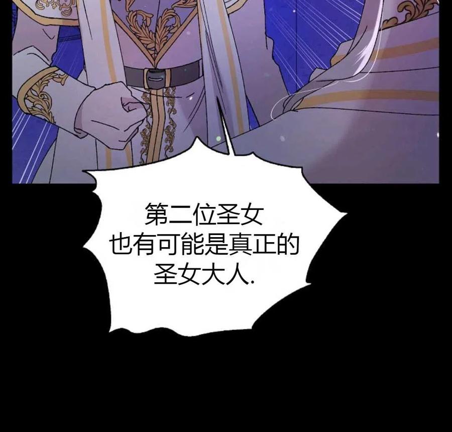 如何守护温柔的你20话