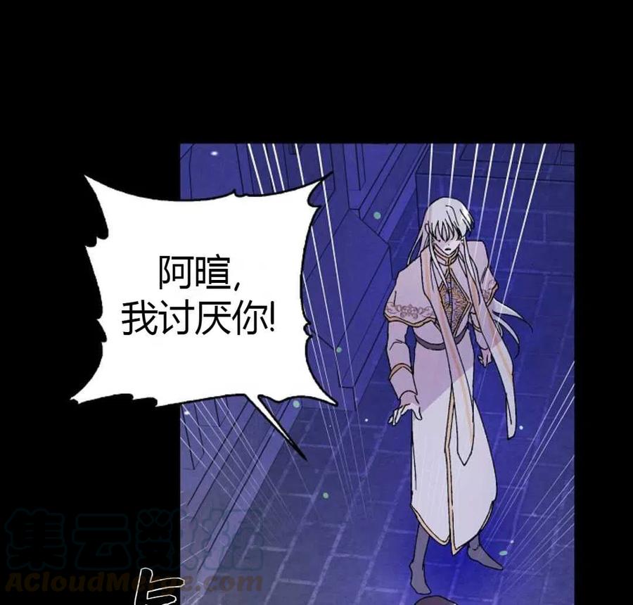 如何守护温柔的你20话