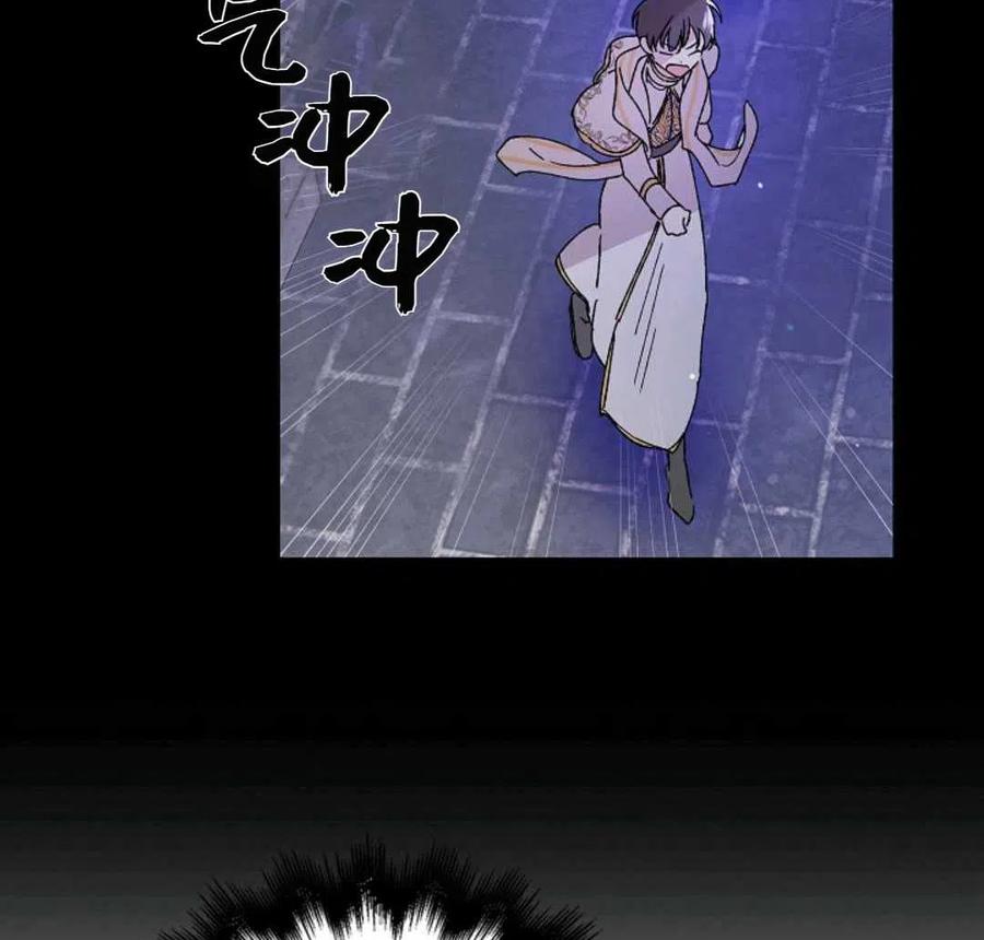 如何守护温柔的你20话