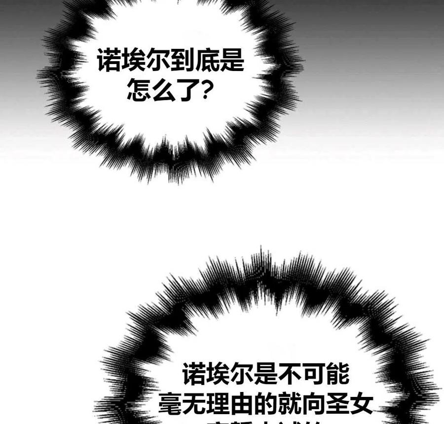 如何守护温柔的你20话