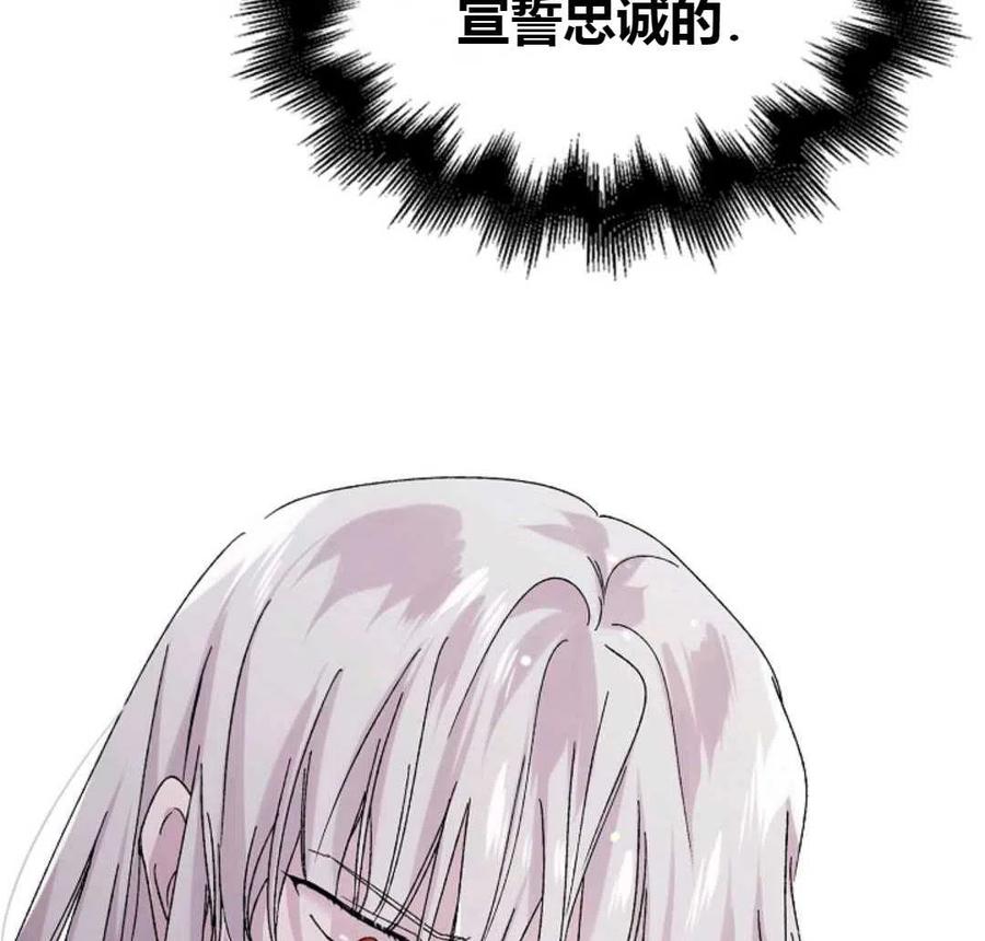 如何守护温柔的你20话