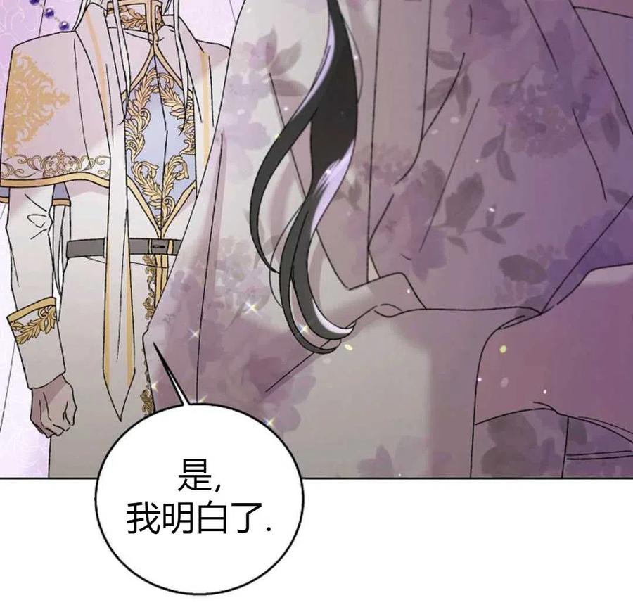 如何守护温柔的你20话