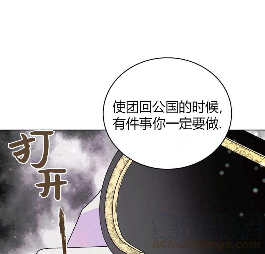 如何守护温柔的你20话