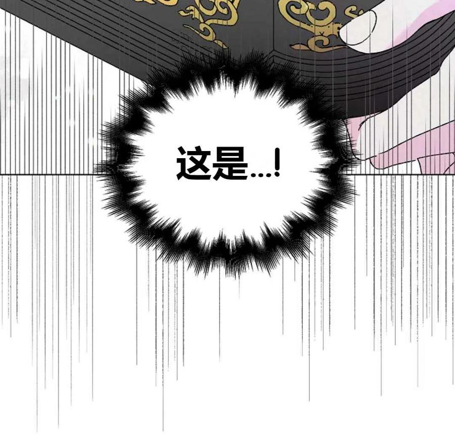 如何守护温柔的你20话