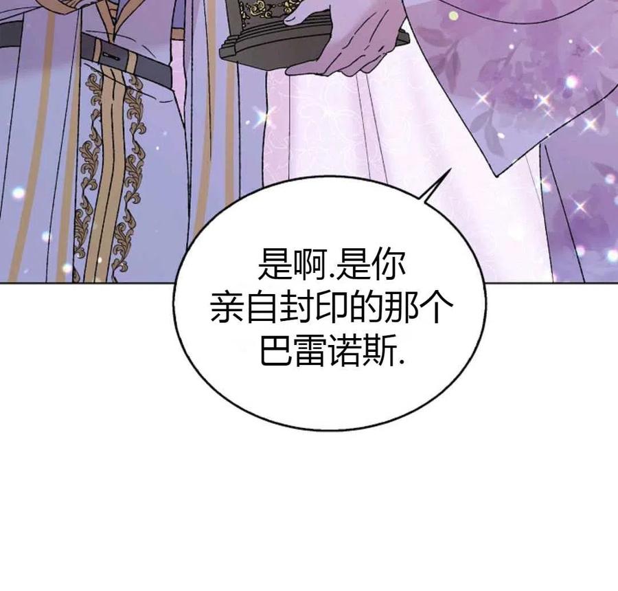 如何守护温柔的你20话