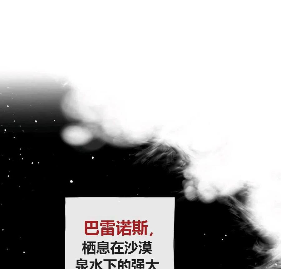如何守护温柔的你20话