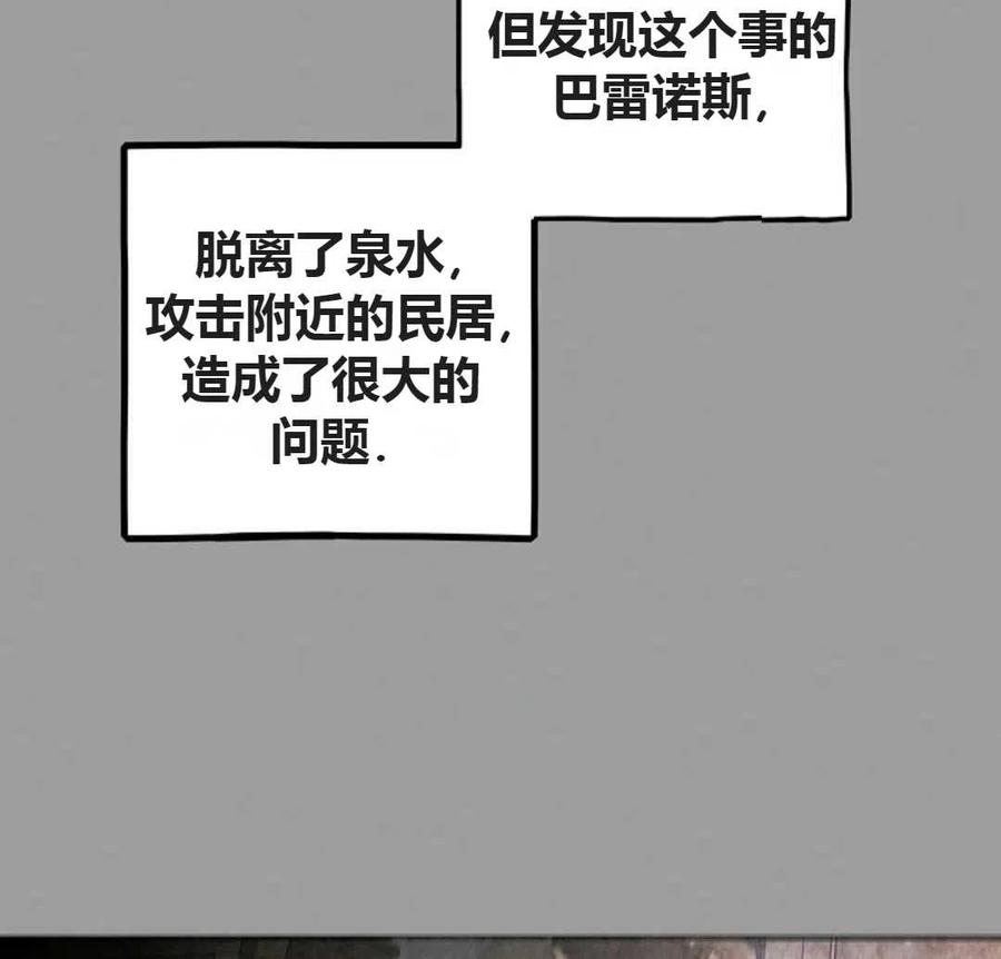 如何守护温柔的你20话