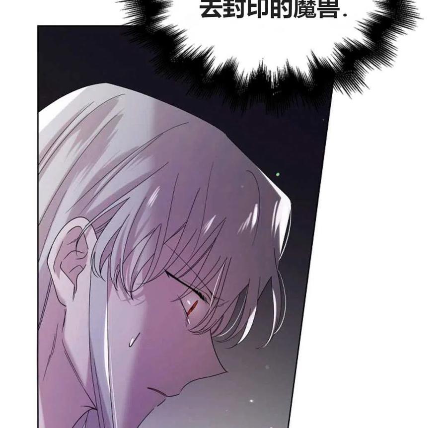 如何守护温柔的你20话